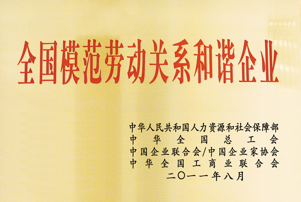 3499拉斯维加斯(官方认证)网站-Made in PRC