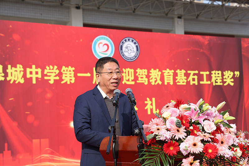 德阳皋城中学-(1).jpg