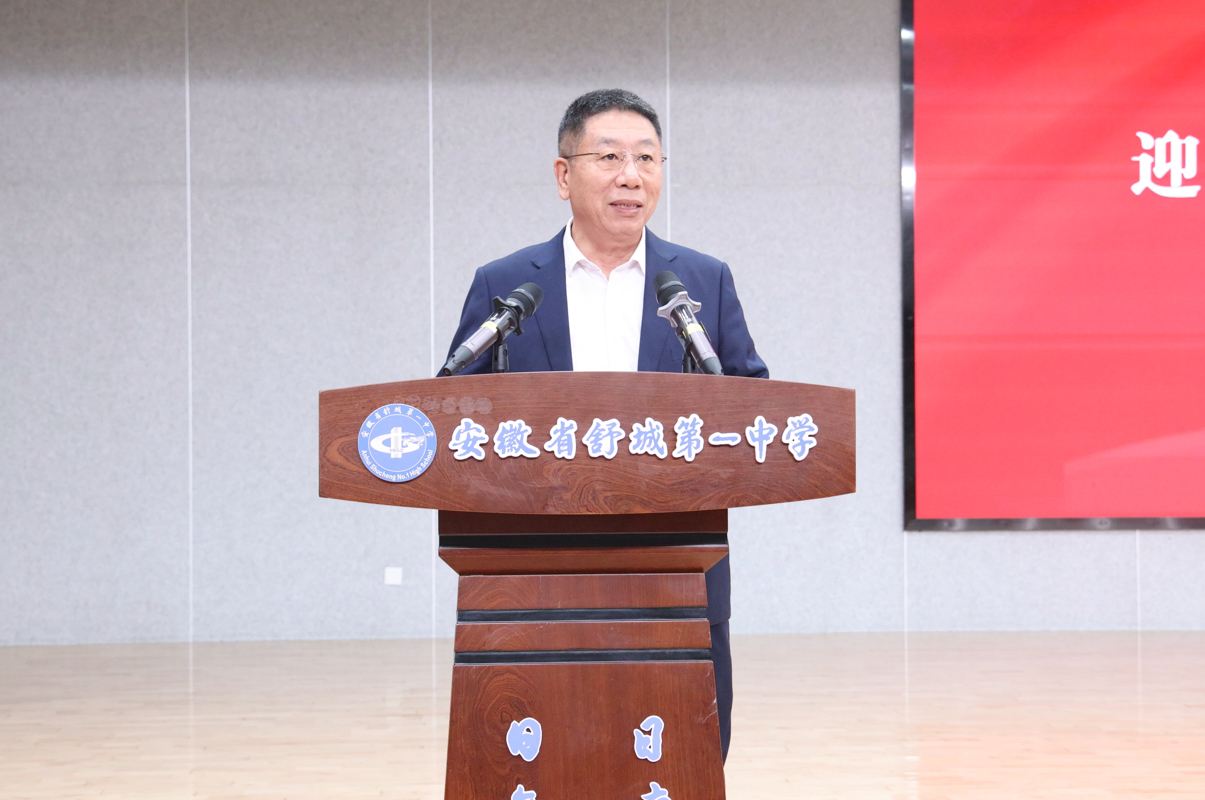 程培华理事长在大会上讲话讲话.jpg