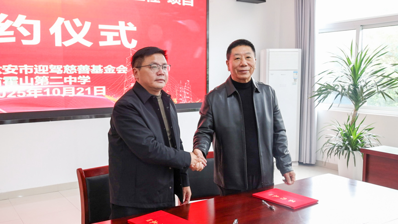 签约2.jpg