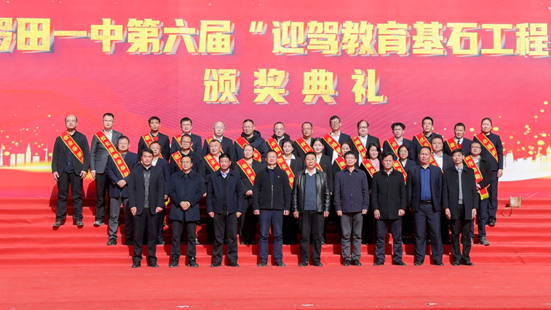 大合照.jpg